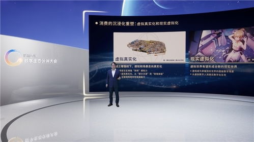 數字生態共筑未來，創意應用驅動產業創新——騰訊互娛數字生態伙伴大會圓滿落幕